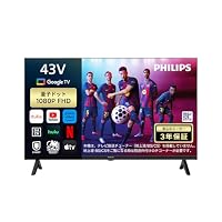 Amazon | Philips(フィリップス) チューナーレステレビ 32型 量子